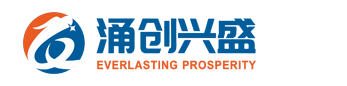 臺州貴豐移動板房有限公司/活動板房/集裝箱/移動住房